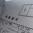 한국전기안전관리합 | 그냥 경찰도 팰걸그랬다 쫌 삐리해보이던데