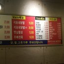 석호네닭발 이미지