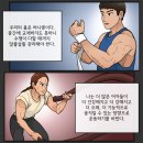 란제리하우스 | 안암역 여성전용 크로스핏 박스 &lt;샤크짐&gt; 한 달 후기