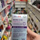 정관온누리약국 이미지