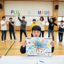 대송고등학교 | [강의 후기] 움직임으로 피어나는 기쁨: 지적장애 학생을 위한 움직임 수업의 중요성과 효과