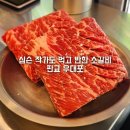 서판교 운중동 맛집 우대포 판교직영점 맛있고 가성비 좋은 점심갈비 후기