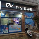 신흥로276번길 이미지