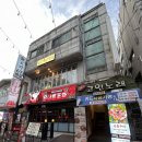 고기로67번길 이미지