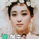 팽현숙,최양락의 그밥에 이반찬 이미지