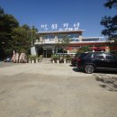 먹쇠장어 이미지