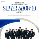 예성대로 L | 슈퍼주니어 20주년 &#39;슈퍼쇼 10&#39; 후기: 콘서트 전체곡 리스트