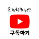 에이치아츠 콘서트홀 이미지