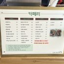 카페리호떡