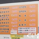 남산골칼국수 - 구미시 인동31길 15 | 남산골칼국수