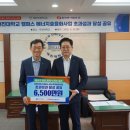 동서에너지 이미지