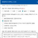 서울 세종로 공원에 있는 한글글자마당을 내몰지 말라 - 서울시에 낸 민원. 이미지