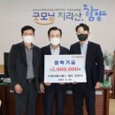 ㈜세하 케이에스피뉴스