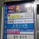 세븐일레븐 군포충무점 | 산본일식 :: 송수사 :) 사시미(회)먹고 온 솔직후기!