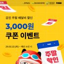 먹깨비 이미지