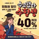 원더풀바디 피트니스 이미지