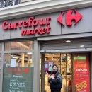 국민야식 - 보령시 지장골길 128 | 파리 카루푸(Carrefour) 장보기 추천｜프랑스 마트 쇼핑리스트 & 숙소 야식 먹방 후기