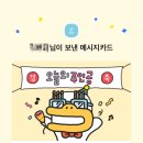 이레공업사 | 구구월