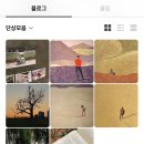 인스타pc 2호점 | 하현상 콘서트만 기다린 나에게도 수평선 너머 비추는 푸른 빛이 찾아오길