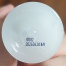일초유통
