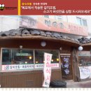 민속촌빈대떡 네이버블로그