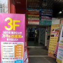 으뜸플러스안경 안양범계점 이미지