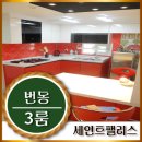 번동북부시장 북부마트 이미지