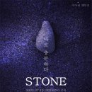나로