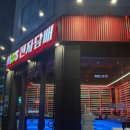 구미 전자담배 | 구미 ‘모스전자담배 산동점’ 비흡연자 시점 방문 후기