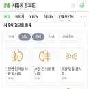 애니카랜드 성건점 이미지