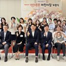 튼튼어린이집 아이뉴스24