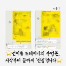 이룸헬스케어 | 일광피티 젬마짐 - 진심으로 케어받고 싶은 당신께,이룸쌤 추천해요