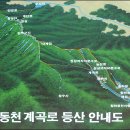 마니산관리사무소 이미지