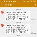삼가3통 이미지