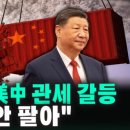 원소무역 이미지