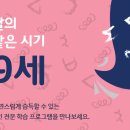 새서귀초등학교 이미지