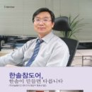 (주)한솔인테리어 이미지