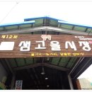 집으로식당
