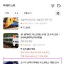 이김파트너스