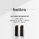 (주)베트라 이미지