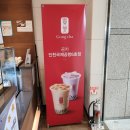 공차 인천국제공항6호점