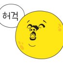 거여현대3차아파트 이미지