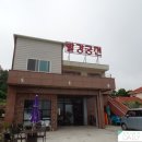 빨강궁전 이미지