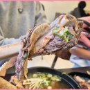 우와한 갈비탕