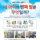 아이나래 정신건강의학과의원 이미지