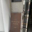 [10/18]플라워 클래스-화병꽂이 | 몽소플레르 원데이 클래스 프렌치 화병꽂이 후기 압구정 원데이클래스 추천