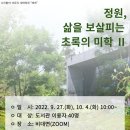 송파어린이도서관 이미지