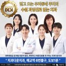 킹콩치과의원 이미지
