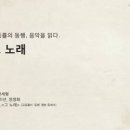 뮤직팜(Music farm) 이미지