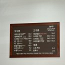 전라도미가 이미지